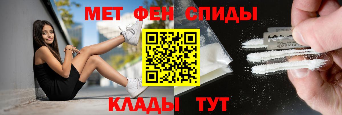 АМФ Premium Ленинск-Кузнецкий