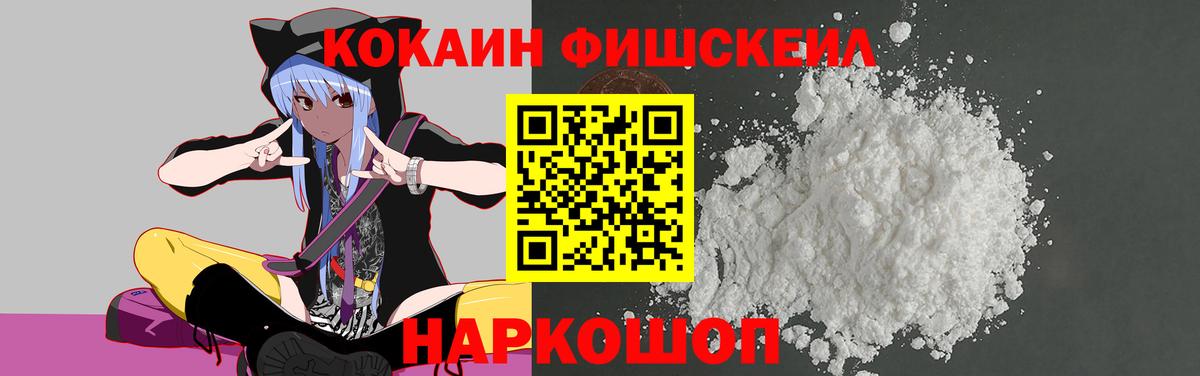 КОКАИН 98% Ленинск-Кузнецкий