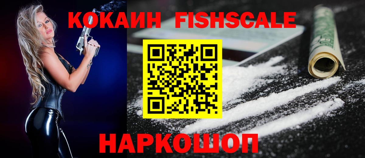 Ленинск-Кузнецкий  Кокаин 99%  Вход с VPN  КОКАИН 97% 