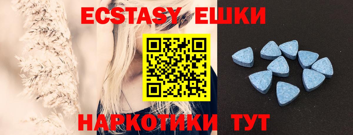 Ленинск-Кузнецкий  kraken ссылки  Ecstasy  Вход с VPN  ЭКСТАЗИ DUBAI 
