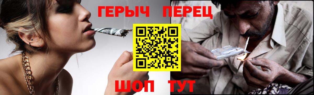 Героин герыч  Вход с VPN  Ленинск-Кузнецкий 