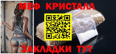 каннабис Жуковский