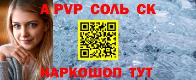 apvp Заводоуковск