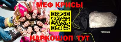каннабис Жуковский