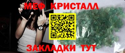 каннабис Жуковский