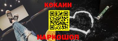 каннабис Жуковский
