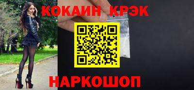 каннабис Жуковский