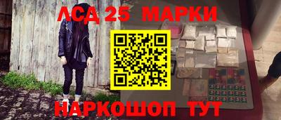 каннабис Жуковский