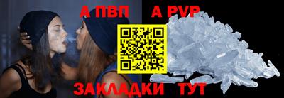 каннабис Жуковский