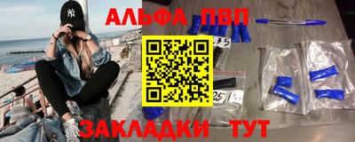 apvp Заводоуковск