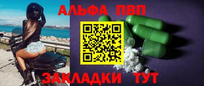 каннабис Жуковский