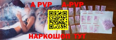 a pvp Заволжье