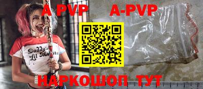 каннабис Жуковский