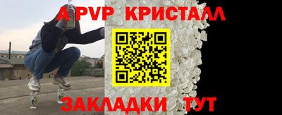 a pvp Заволжье