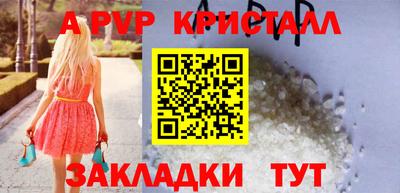 apvp Заводоуковск