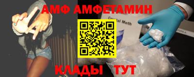 каннабис Жуковский