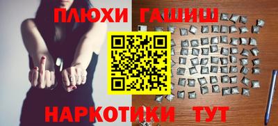 каннабис Жуковский