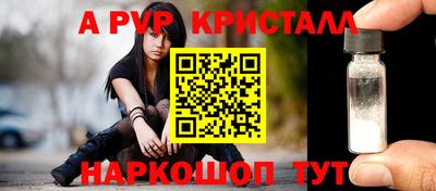 каннабис Жуковский