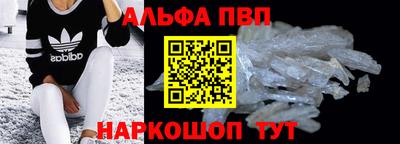 каннабис Жуковский