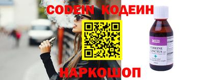 каннабис Жуковский