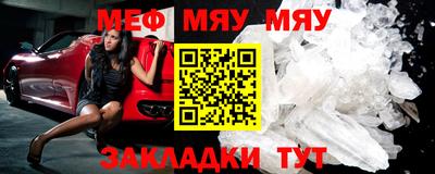 каннабис Жуковский