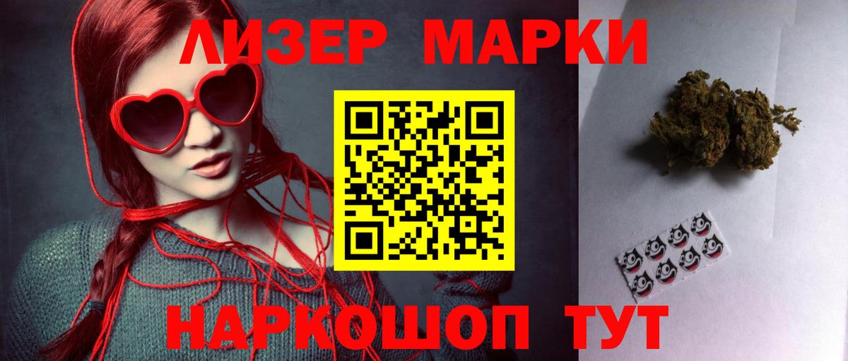 LSD-25 экстази ecstasy Ленинск-Кузнецкий