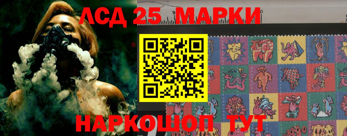 LSD-25 экстази ecstasy  Вход с VPN  Ленинск-Кузнецкий 