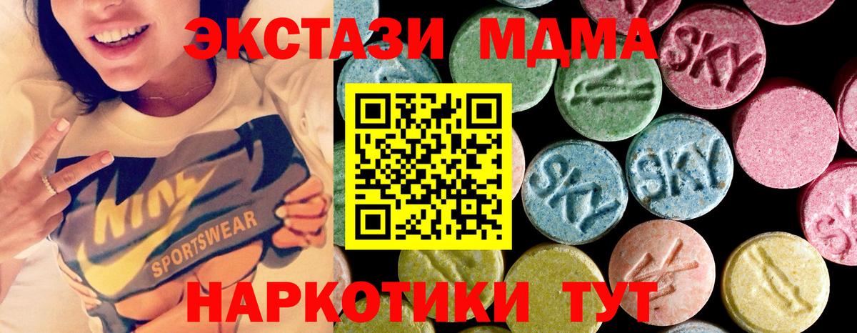 МДМА VHQ Ленинск-Кузнецкий