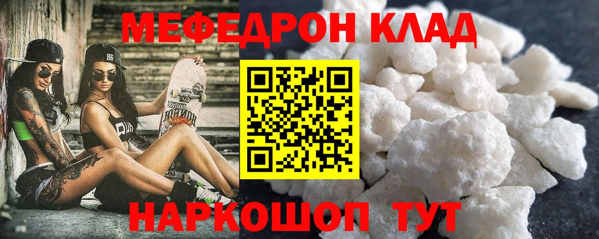 МЕФ Ленинск-Кузнецкий