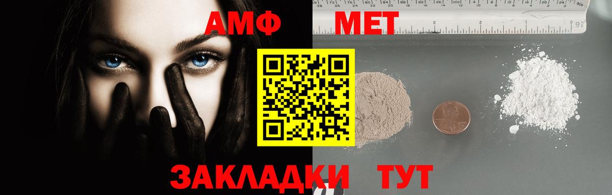 Ленинск-Кузнецкий  Первитин витя  Вход с VPN 