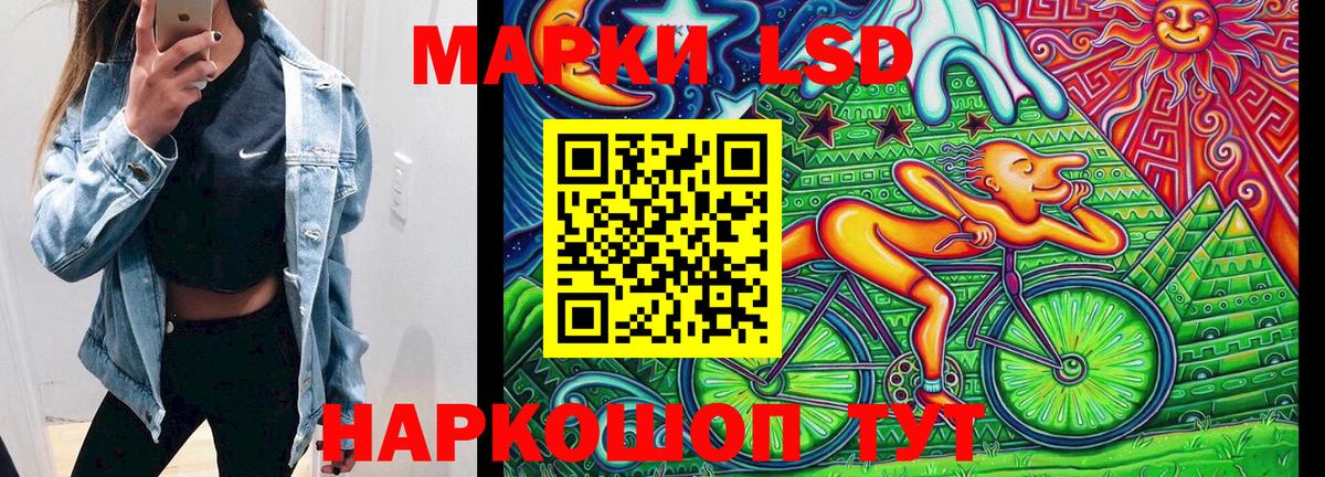 Наркотические марки  Марки 25I-NBOMe 1,5мг  Вход с VPN  Ленинск-Кузнецкий 