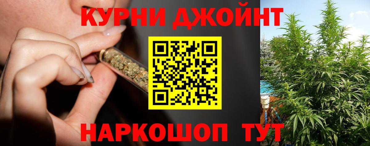 Ленинск-Кузнецкий  КОКАИН  Вход с VPN  МЕФ   NBOMe  ГАШИШ  Канабис 
