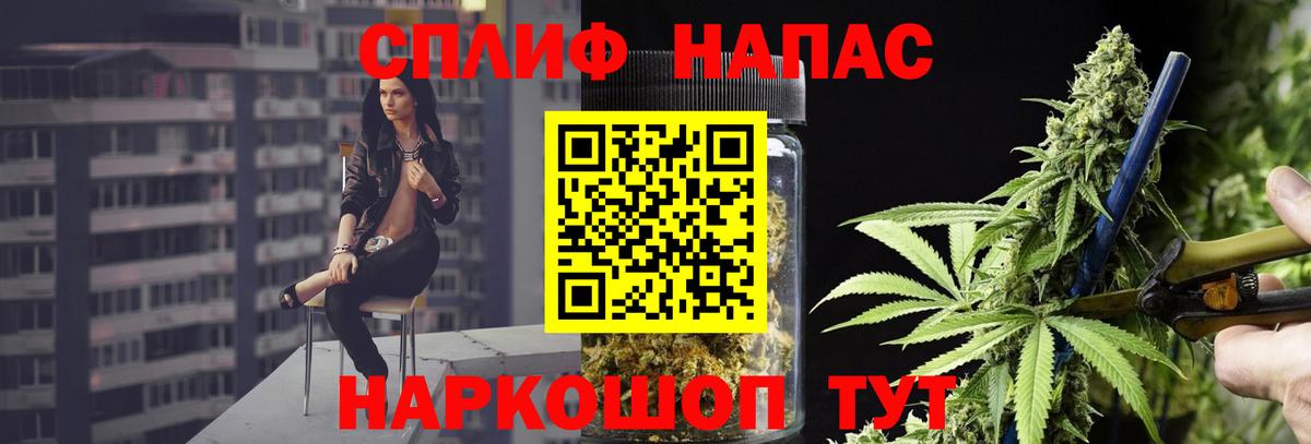 Ленинск-Кузнецкий  Бошки Шишки LSD WEED  МАРИХУАНА White Widow  Бошки марихуана Bruce Banner  Вход с VPN 