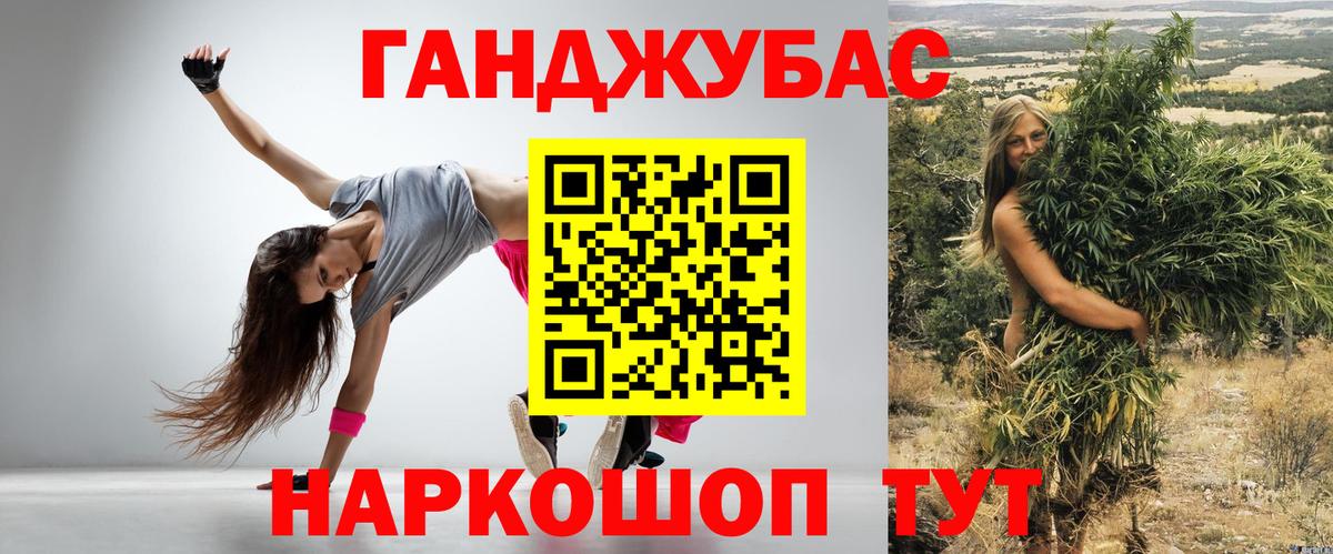 Бошки марихуана VHQ Ленинск-Кузнецкий